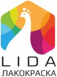 Лида (LIDA Лакокраска) 