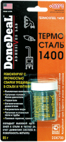 DONEDEAL Термосталь- термостойкий (до 1400 С) сверхпрочный ремонтный герметик. DD6799