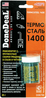 DONEDEAL Термосталь- термостойкий (до 1400 С) сверхпрочный ремонтный герметик. DD6799