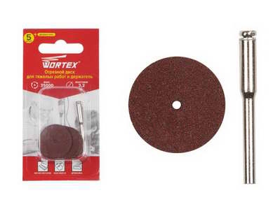 WORTEX Отрезной диск для точных работ 24 мм (5 шт.) для бормашины, гравера, дремеля + держатель