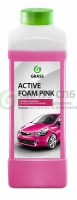 GRASS Активная пена «Active Foam Pink» Цветная пена 1л 113120