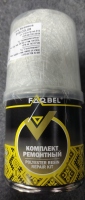 FARBEL Ремкомплект для ремонта пластика 0.25 кг