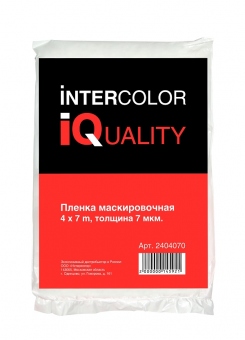 INTERCOLOR Пленка защитная укрывная (маскировочная) IQ 5м x 7м, толщина 7 мкм