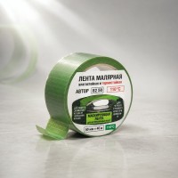AUTOP Малярная лента (скотч) для авто, зеленая 82/50 водонепроницаемая и термостойкая до 110°C, 50мм x 40 м
