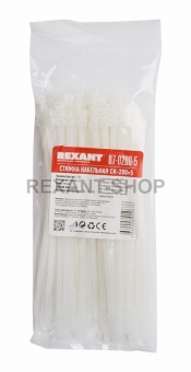 Хомут Rexant 07-0200, 4.8х200 (100шт) белый