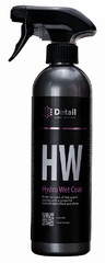 DETAIL Кварцевое покрытие HW (Hydro Wet Coat), 500 мл DT-0104