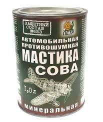 МАСТИКА №653 Противошумная минеральная «сова» 4 литр
