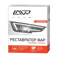 LAVR Полироль-реставратор фар, 20 мл