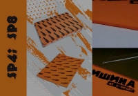 Comfort mat Тишина Шумопоглащающий материал SP4, толщина 4мм, лист 700х1000мм