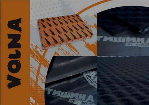 Comfort mat Тишина Звукоизоляционный материал VOLNA (волна), толщина 15мм, лист 700х1000мм