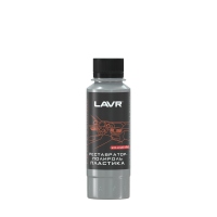 LAVR Реставратор-полироль пластика, 120 мл