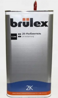 Brulex Разбавитель универсальный 2K 200 для акриловых продуктов, Standart 5л.