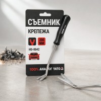 HD Съёмник крепежа обивки 200мм