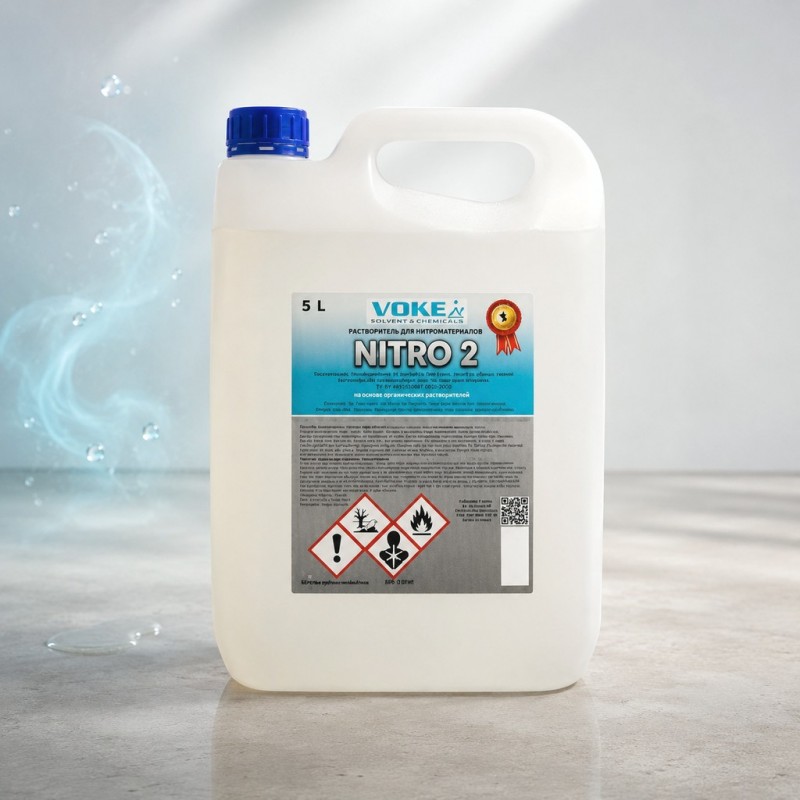 VOKE Растворитель NITRO 2, 5л