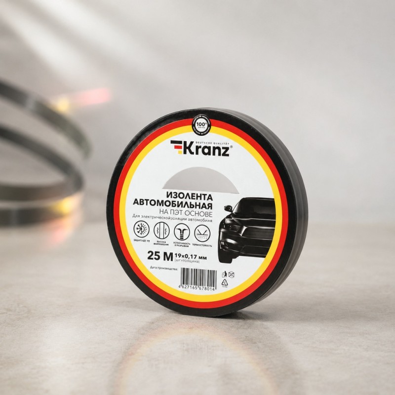 KRANZ Изолента автомобильная полиэстер, 0.17х19 мм, 25 м