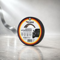 KRANZ Изолента автомобильная флис, 0.3х25 мм, 15 м