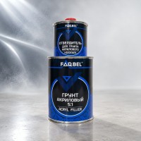 FARBEL Акриловый грунт-наполнитель 2K 5:1, цвета в ассортименте, 0,75л.+0,15л.