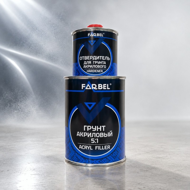 FARBEL Акриловый грунт-наполнитель 2K 5:1, цвета в ассортименте, 0,75л.+0,15л.
