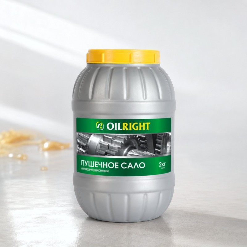 OILRIGHT Пушечное сало (консервационная смазка) 2кг в пластиковой банке