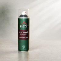 AUTOP Грунт-эмаль для пластика №5 Plastic Primer Enamel, чёрный (аэрозоль), 650мл