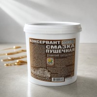 ПЕТР Пушечное сало 615 (смазка) 4л