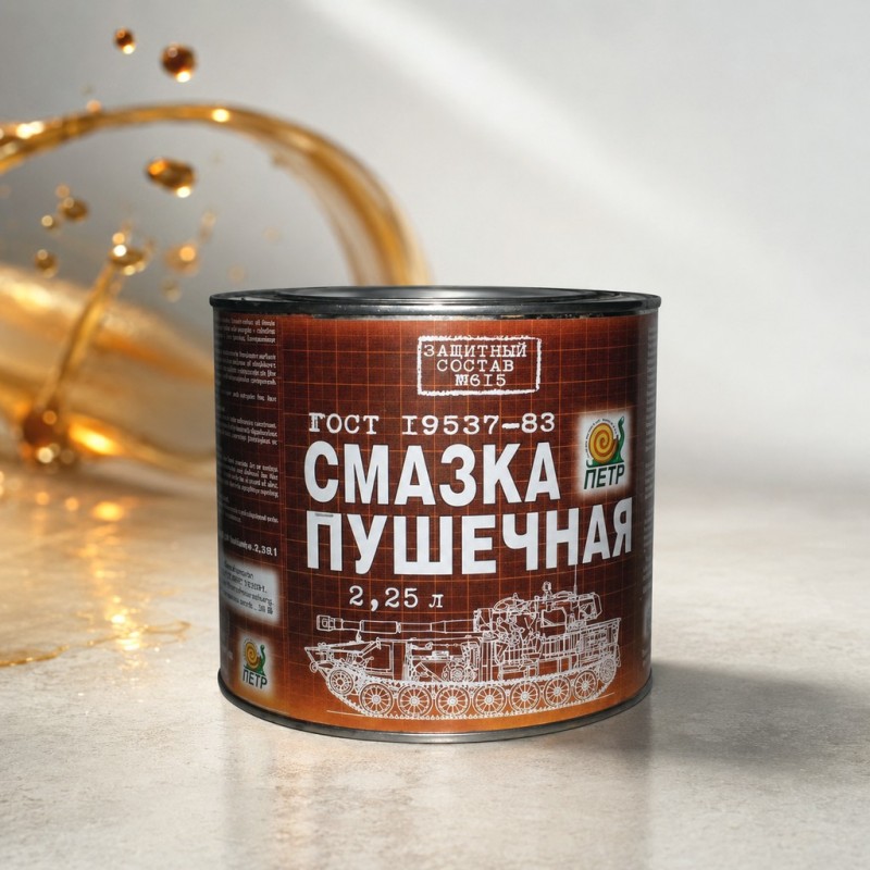 ПЕТР Пушечное сало 615 (смазка) 2,25л