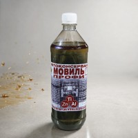 ПЕТР Мовиль средство для консервации автомобилей ПРОФИ с цинком №697 1л