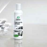 GRASS Очиститель хрома "Chrome", 250 мл 800250