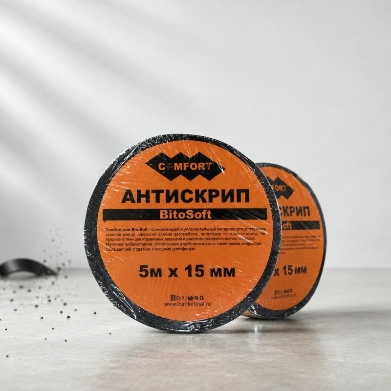 Comfort mat Лента антискрип  Bitosoft  5м х 15мм х 5мм