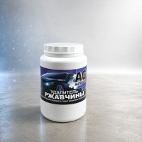AUTO-GUR Удалитель ржавчины  0.6кг