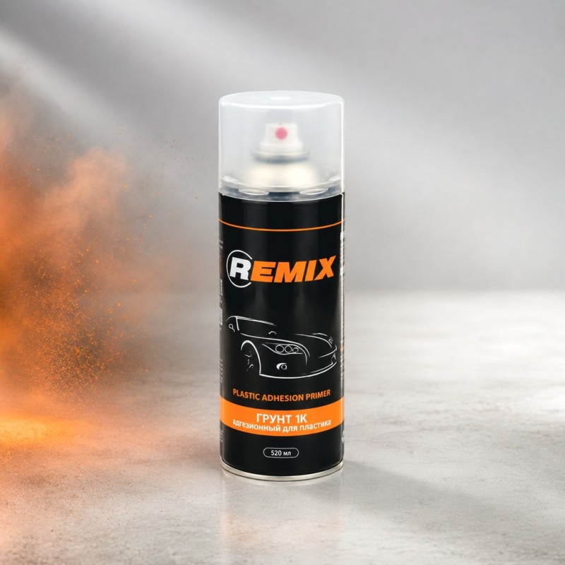 REMIX Грунт адгезионный PLASTIС ADHESION PRIMER для пластика в аэрозоле 520мл