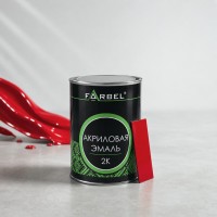 FARBEL Эмаль (краска) акриловая 2K LADA 309 Гренадер 0.8л, БЕЗ ОТВЕРДИТЕЛЯ