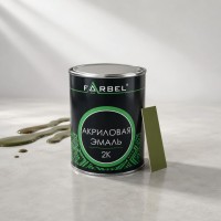 FARBEL Эмаль (краска) акриловая 2K LADA 303 Хаки 0.8л, БЕЗ ОТВЕРДИТЕЛЯ