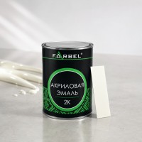 FARBEL Эмаль (краска) акриловая 2K LADA 201 Белый 0.8л, БЕЗ ОТВЕРДИТЕЛЯ