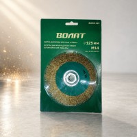 ВОЛАТ Щетка дисковая гофр.125мм/M14 (для УШМ шлифмашины болгарки М14 получаша торцевая крацовка)