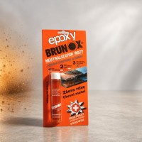 BRUNOX Epoxy преобразователь ржавчины в грунт 25мл