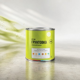 LIDA ЛАКОКРАСКА Фосфатирующий грунт ВЛ-02 2K 1.6кг + 0,4 кг отв.