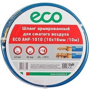 ECO Шланг резиновый армированный с фитингами 10*16мм*15м(для воздуха) (AHF-1510)