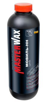 Master Wax Мовиль HH цинк ПЛАСТИК 1л. (евробаллон)