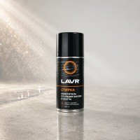 LAVR Очиститель кондиционера дезинфицирующий (цитрус), 210 мл