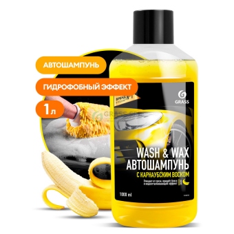 GRASS Автошампунь с карнаубским воском Wash & Wax 1л