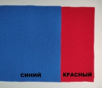 Потолочная ткань "Сетка" ширина 165 см, на поролоне 3 мм, цвета в асс. /цена за 1 м.п.