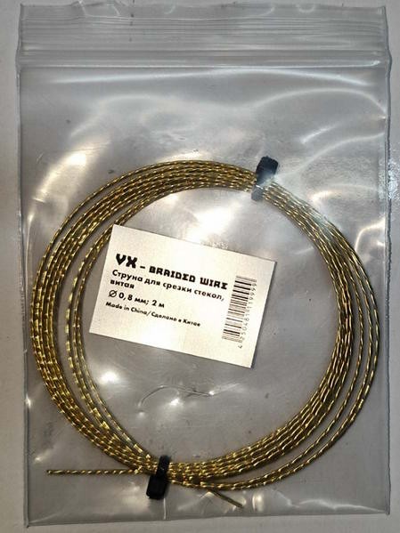 OTRIX Струна витая для срезания ветрового стекла 20м, VX-BRIDED WIRE