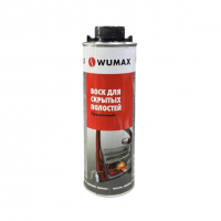 WUMAX Покрытие антикоррозийное (воск) для cкрытых полостей Cavity Wax 1л