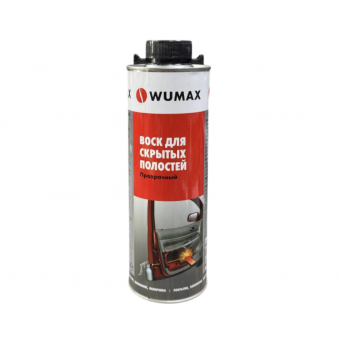 WUMAX Покрытие антикоррозийное (воск) для cкрытых полостей Cavity Wax 1л