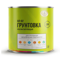 LIDA ЛАКОКРАСКА Фосфатирующий грунт ВЛ-02 2K 1.6кг + 0,4 кг отв.
