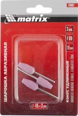 Matrix  Шарошка абразивная конус удлиненный 10x19x3мм F80 3шт (76002)