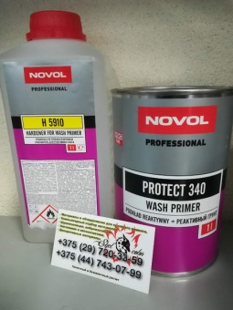Novol Двухкомпонентный реактивный грунт Protect 340 WASH PRIMER 1+1л