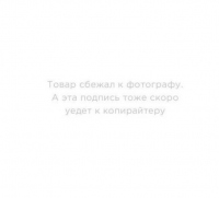 FARBEL Адгезионный грунт для пластика 1K Plastic Primer 0.4л