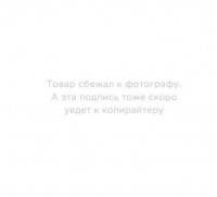 MACAW Эмаль (краска) акриловая PEUGEOT EWP 1л